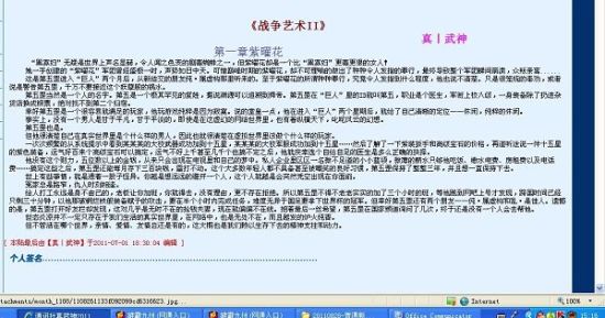 蓝鸟导航怎么用